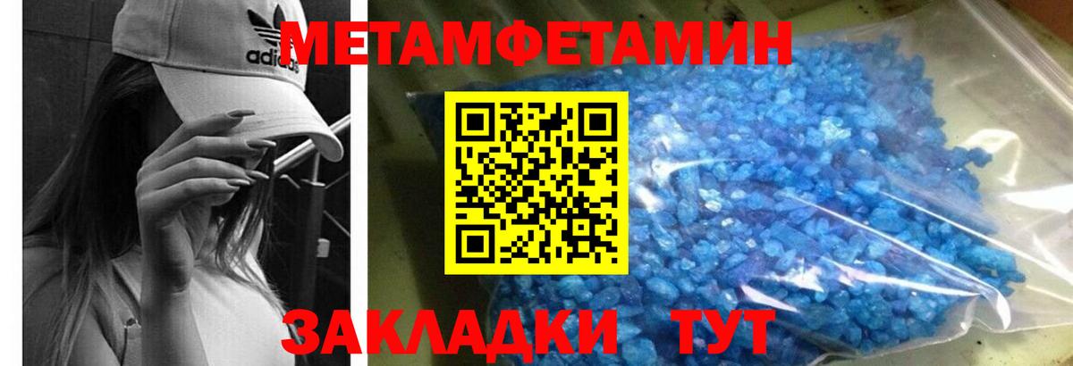 АМФЕТАМИН VHQ Крымск