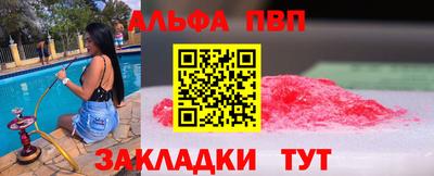 гашишное масло Кингисепп
