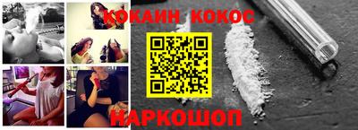 кокс Кинель