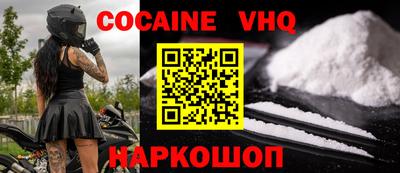 ALPHA PVP Кимры