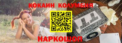 кокс Кинель