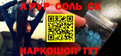 кокс Кинель