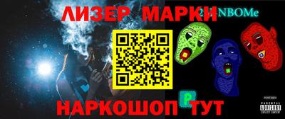 гашишное масло Кингисепп