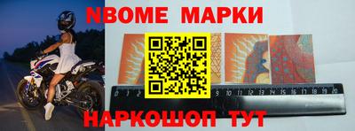 кокс Кинель