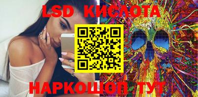 гашишное масло Кингисепп