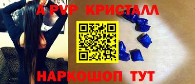 гашишное масло Кингисепп