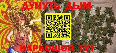 гашишное масло Кингисепп