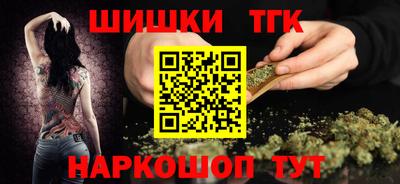 гашишное масло Кингисепп