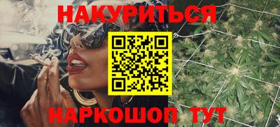 гашишное масло Кингисепп