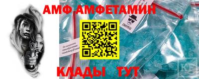 ALPHA PVP Кимры