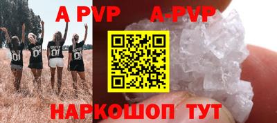 ALPHA PVP Кимры