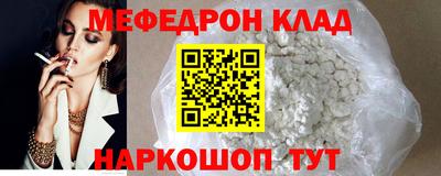 кокс Кинель