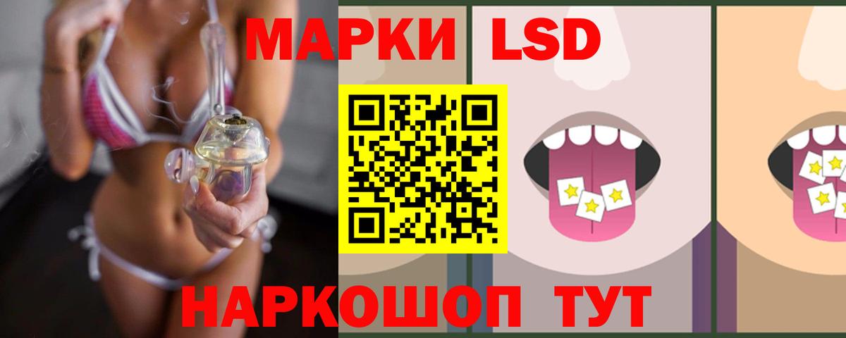 Лсд 25 экстази кислота Крымск