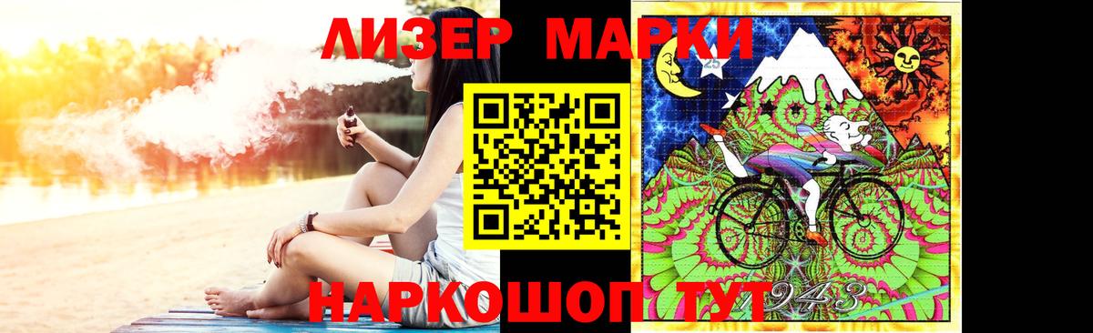 Галлюциногенные грибы Крымск
