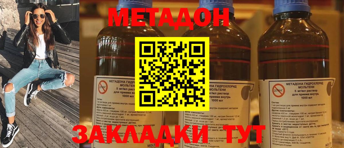 Крымск  Cocaine  Вход с VPN  Марихуана  Мефедрон кристаллы  Меф МЯУ МЯУ  Cocaine  Гашиш 